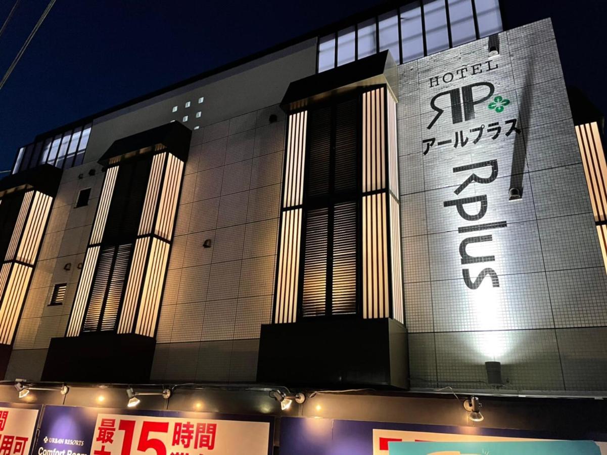 Hotel Rplus日高 (Adults Only) Hidaka  Eksteriør bilde